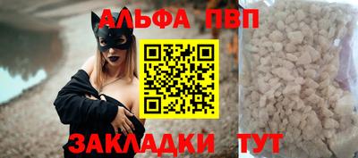 меф VHQ Нягань