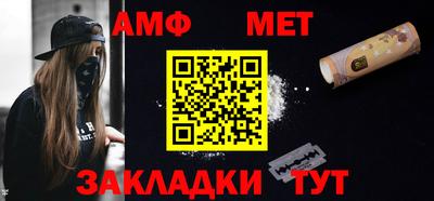 бутират Пенза