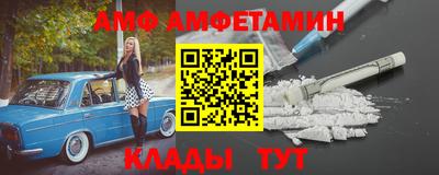 кокаин Партизанск