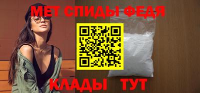 бутират Пенза