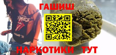 бутират Пенза