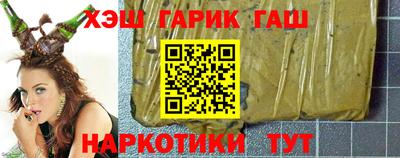 кокаин Партизанск