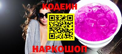 ГАЛЛЮЦИНОГЕННЫЕ ГРИБЫ Первоуральск