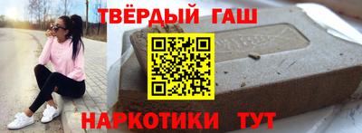 кокаин Партизанск
