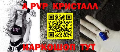 бутират Пенза