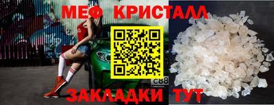 бутират Пенза