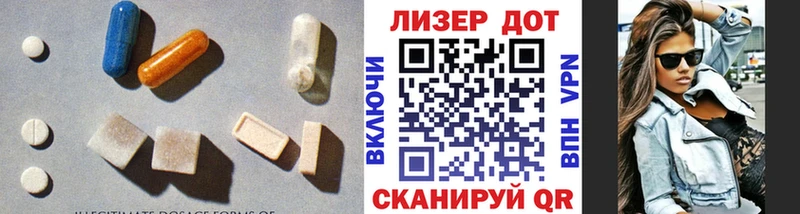 дарнет шоп  Юрга  LSD-25 экстази кислота 
