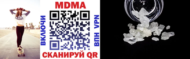 MDMA Molly  Юрга 