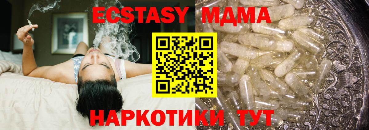 Метамфетамин Юрга