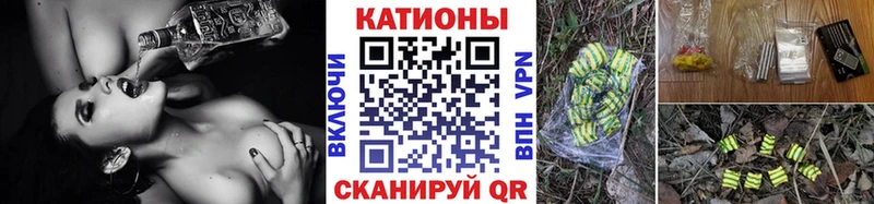 хочу   Юрга  МЕФ кристаллы 