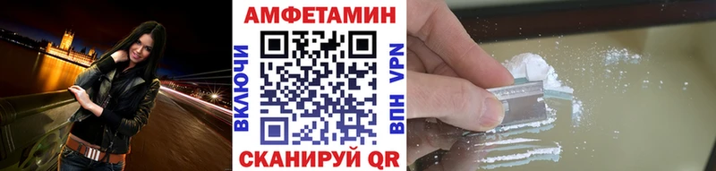 МЕТАМФЕТАМИН пудра  гидра tor  Юрга  продажа наркотиков 