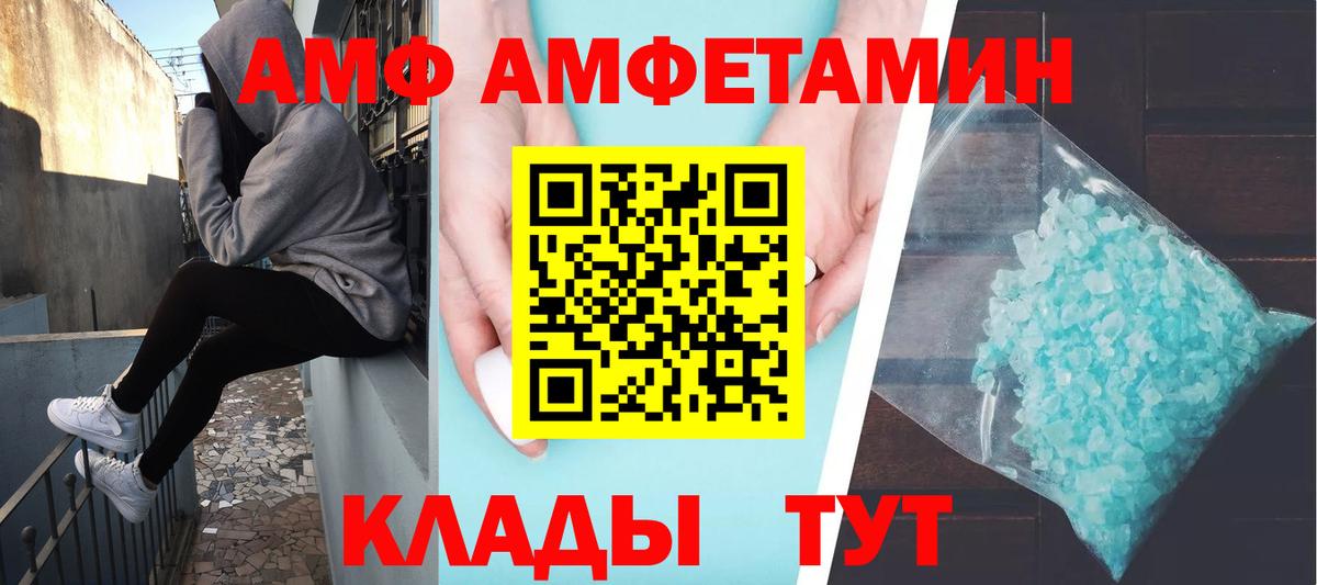 Юрга  Метамфетамин мет  Вход с VPN 