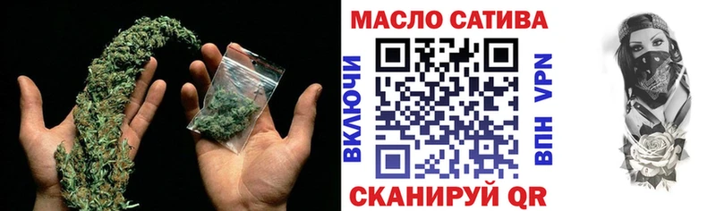 ТГК вейп с тгк  Юрга 