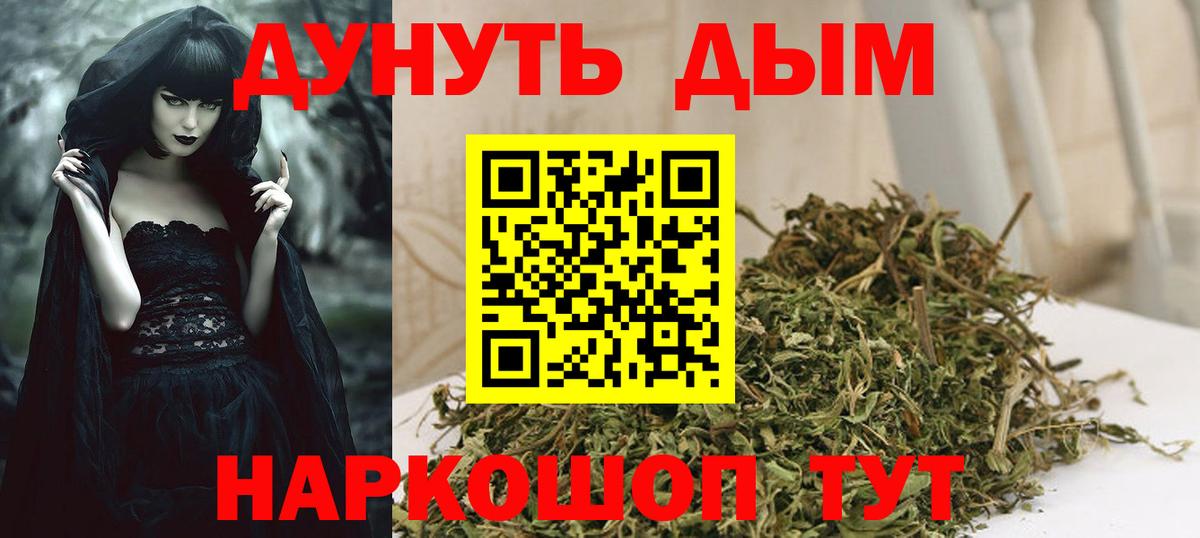 Бошки марихуана конопля  Бошки марихуана OG Kush  Вход с VPN  Бошки Шишки семена  Юрга 