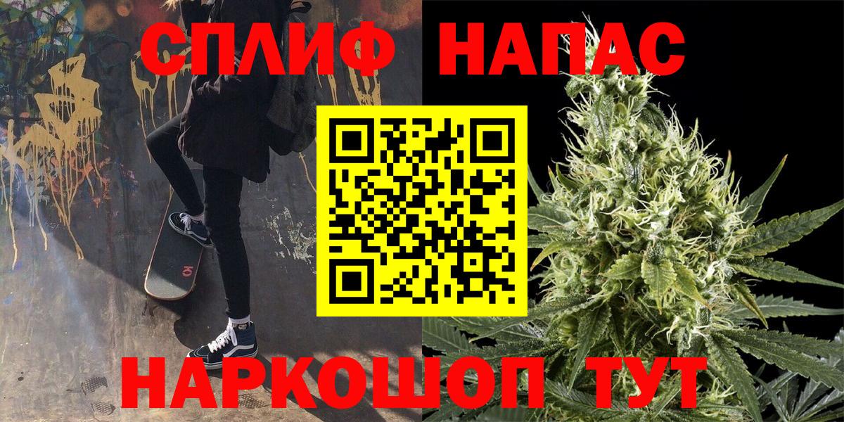 Каннабис индика Юрга